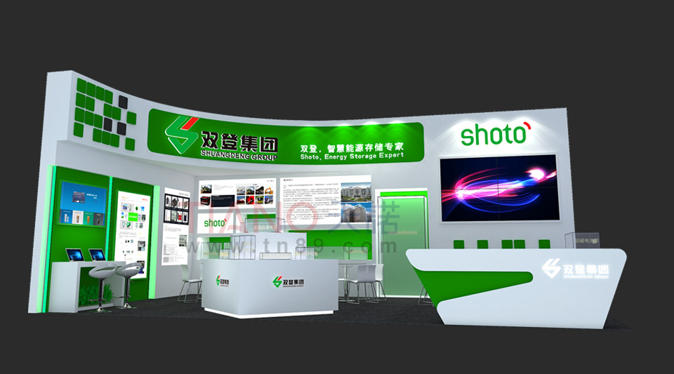 電池展 雙登集團